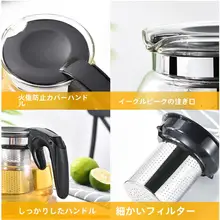ポット 家庭用 お茶用品 ガラス 高耐熱 保温