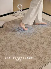 涼感カーペット【レトロデザイン・アイスシルク・ソファテーブル用・お手入れ簡単・高級感】