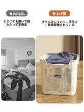 高容量の衣類収納バスケット【おしゃれ・家庭用・バスルーム対応】