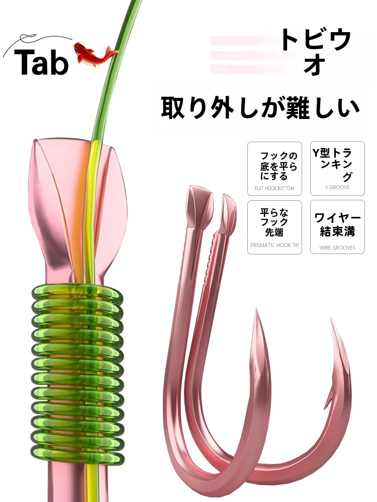 Tab新関東カラシナ釣り針：バルク・バーブレス・チタン合金で高耐久な無倒刺釣钩
