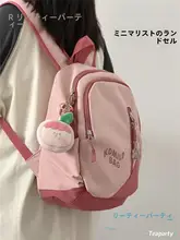 カジュアルミニリュック【大学生向け・軽量・多用途・旅行用】