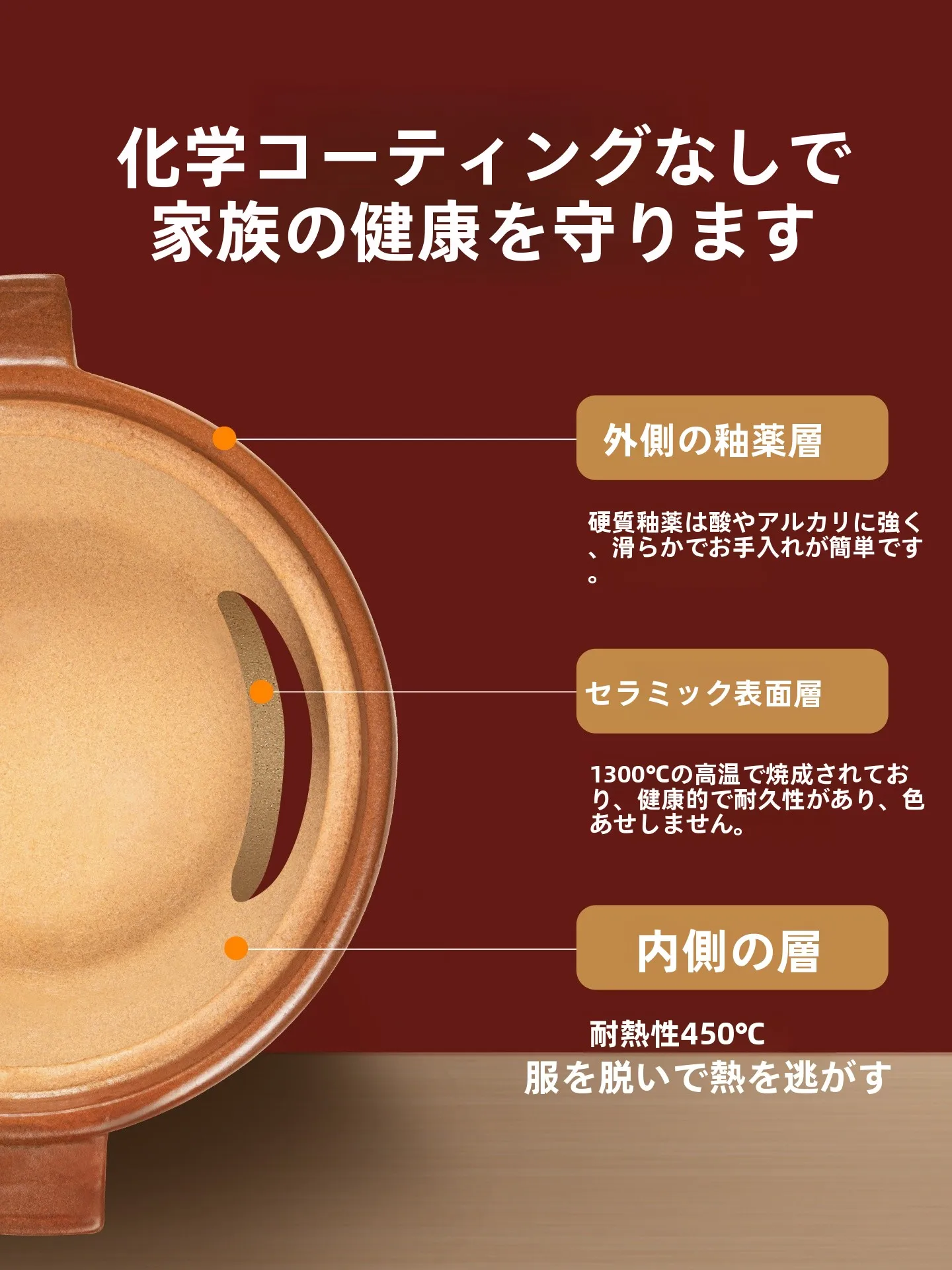 土鍋 9号 サイズの実際の容量と使い方：2Lの無釉陶器煮込み鍋の詳細解説