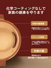 無釉の耐高温陶器煮込み鍋【ガスストーブ用・広口デザイン・浅型】