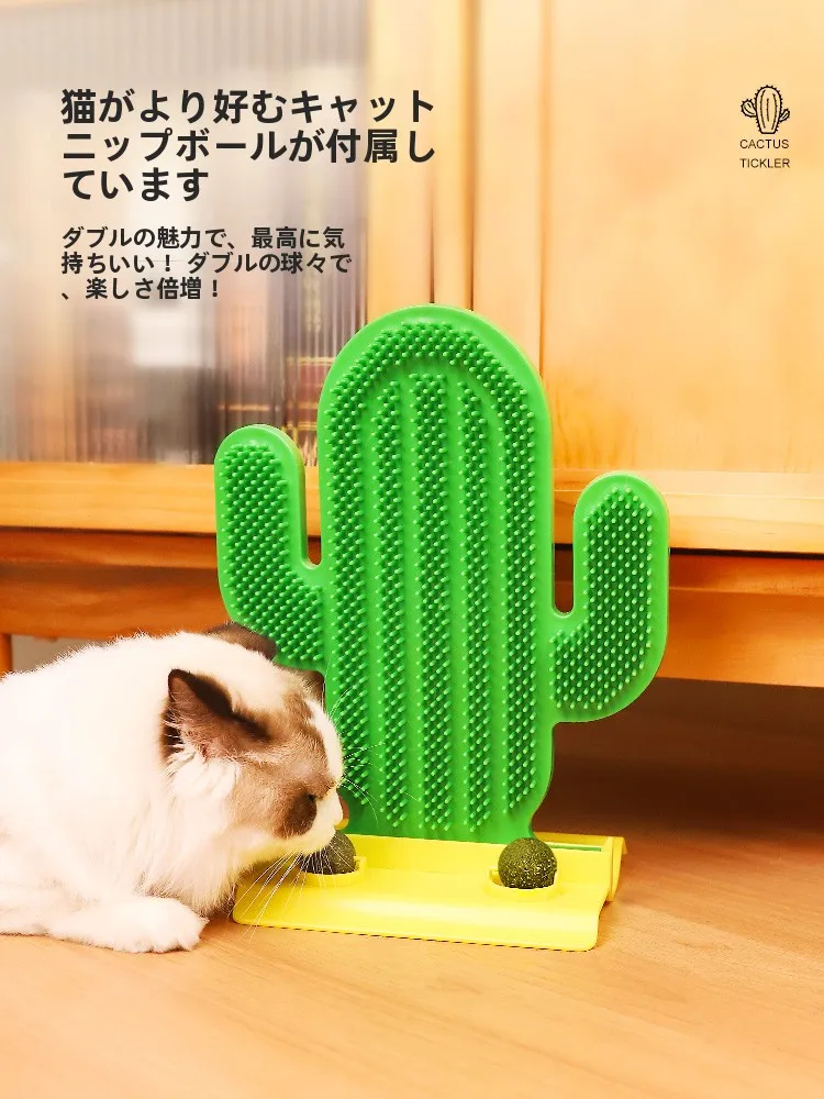 猫用スリスリコーナーキット：幼猫向けの毛舞わない立型爪とぎとキャットトイの使い方