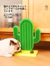 猫 おもちゃ 体をこする ブラシ 壁コーナー用 爪とぎ 自立式 屑が出ない マッサージ ペット用品
