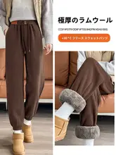 冬用 レディース 加绒パンツ【スノーシャイニー・スポーティー・小柄対応】