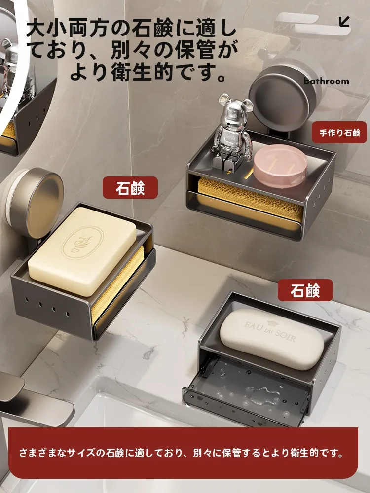 吸盤式ソープホルダー：穴あけ不要・水切り機能付きで浴室収納を最適化