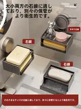吸盤式ソープホルダー【穴あけ不要・スぺースアルミ・浴室用・水切り機能付き】