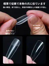 ネイルチップ 超薄型 シームレス 着用ネイル 透明 マット