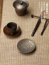 粗陶製茶器用トレイ【日本風・隔熱・伝統的デザイン】