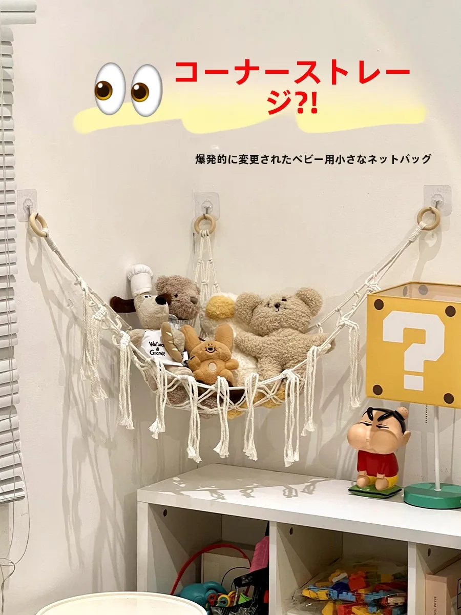 ぬいぐるみを棚に飾るのに、どうやって選べばいいの？