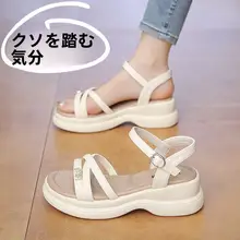 脚長効果抜群！ローマスタイルの厚底ビーチサンダル【夏用・ファッショナブル】