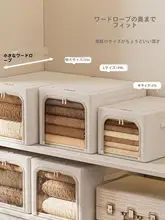 家庭用長尺収納ボックス【折りたたみ式・水洗い可能・防湿機能付き】