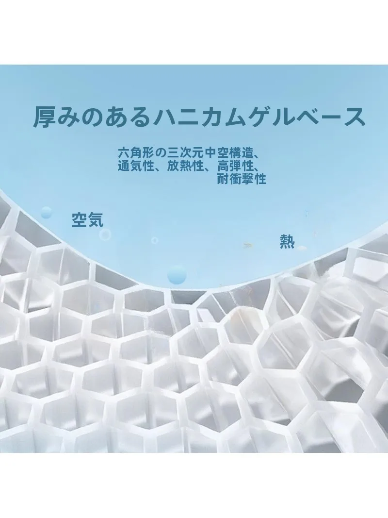 足すっきりシートとは？通気性と四季通用性を備えたジェルカーシートの実態解説