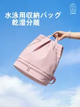 女性用防水スイミングバッグ【乾湿分離・ジム用・リュックタイプ】