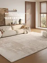 自宅用 高級感あるクリームカラーの厚手カーペット【防音・洗濯不要・リビング・寝室用】