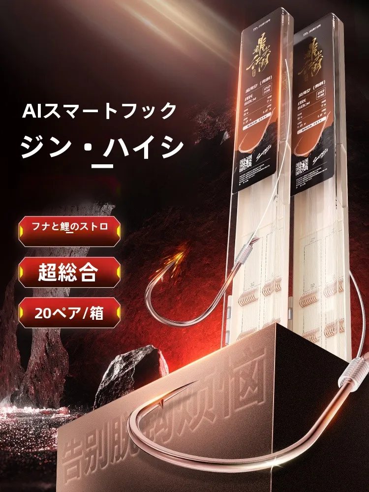 釣り用ワイヤフック川泽金海西：チヌ  ・コイ・ウグイ用の実用性と性能解析