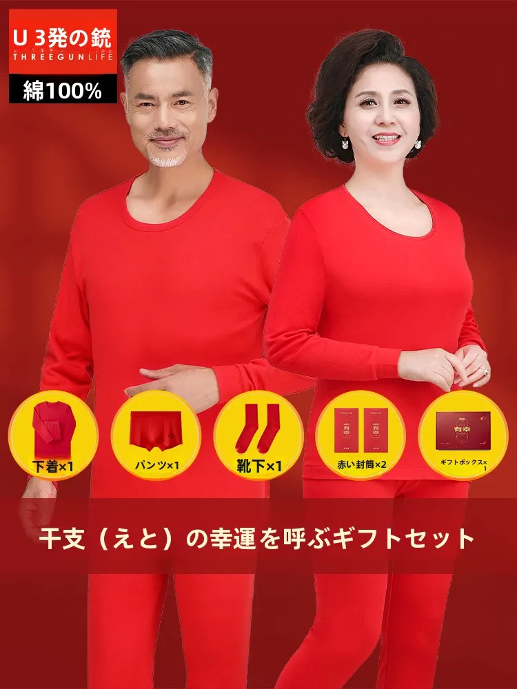 秋服 おすすめ 3選：通勤・日常・季節感を意識したリアルな選び方