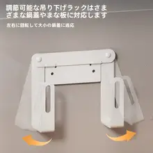 壁掛け調味料ラック【穴あけ不要・多機能・包丁ホルダー・まな板収納・鍋蓋スタンド】