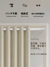 冬用防風カーテン【穴あけ不要・サーモセーブ・家庭用・キッチン用】