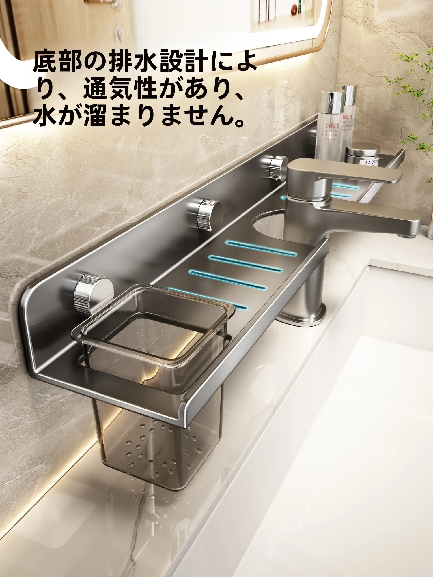 しゃがまない洗面台に代わる最適な収納解決策は？