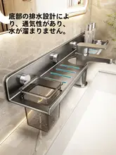 壁掛け収納ラック【洗面所用・穴あけ不要・洗面台前の収納】
