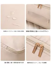 大容量の毛布収納袋【圧縮可能・衣服や羽毛服の整理に最適】