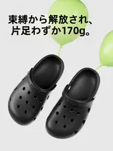 EVA製 メンズサマースリッポンシューズ【防滑ソフトソール・通気性・カジュアルデザイン】