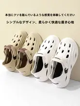 男性用 夏用カジュアルサンダル【防滑・防臭・アウトドア用】

