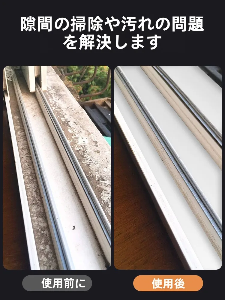 お風呂天井のカビや汚れを完全に落とすための「隙間ブラシ 」はどれがおすすめ？