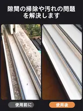 浴室用隙間ブラシ【多機能・ロングハンドルで死角なし】