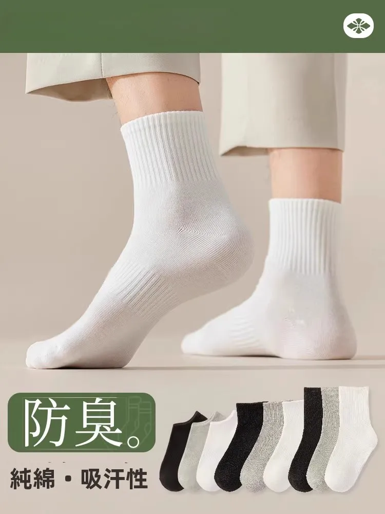 足の臭いを抑えるためのソックスは、本当に必要なの？