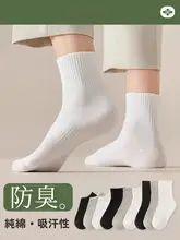 男性用中筒ソックス【春秋用・純綿・防臭・スポーツ・薄手・カジュアル】