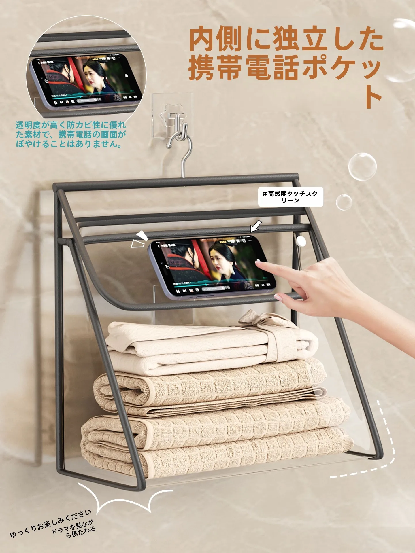 お風呂掃除道具を隠すのに最適な防水ケースは？その選び方と実際の使い心地を徹底解説