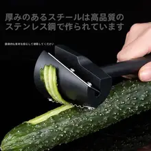 多機能スパイラル漏斗カッター【キュウリ・ジャガイモ用・創作プレート・花・果物・野菜削り】