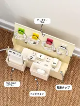 ケーブル収納ボックス 移動式 リビング ソファサイド 床置き タップ収納 ケーブルオーガナイザー