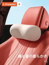 車用首枕腰サポートクッション【女性用・運転者向け・ヘッドレスト・腰痛予防】