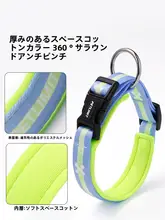 小型犬用リード【ペット用・快適な散歩・調整可能な首輪】