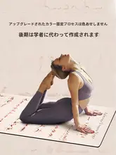 超薄型 収納可能なヨガマット【防滑・旅行用・折りたたみ式】