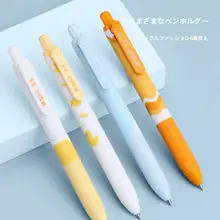 モーニングライトプレスゲルペン チーズダックシリーズ 0.5mm