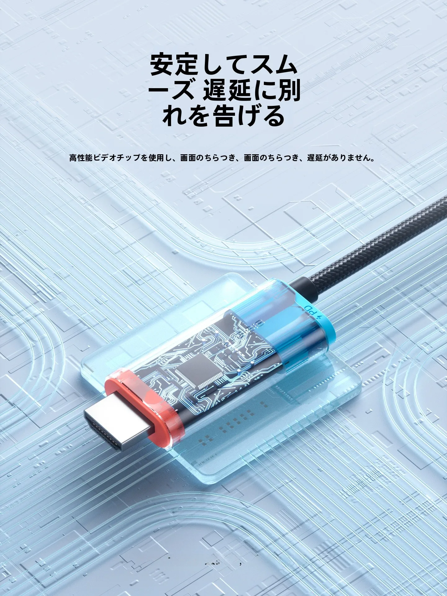 Switch みまもり設定とは：ゲーム機の保護機能がどのように働くか