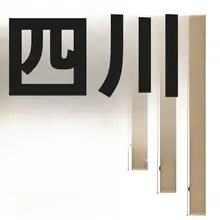 高級宣紙用巻物ボックス【唐風書画収納・贈答用・デザインボックス】