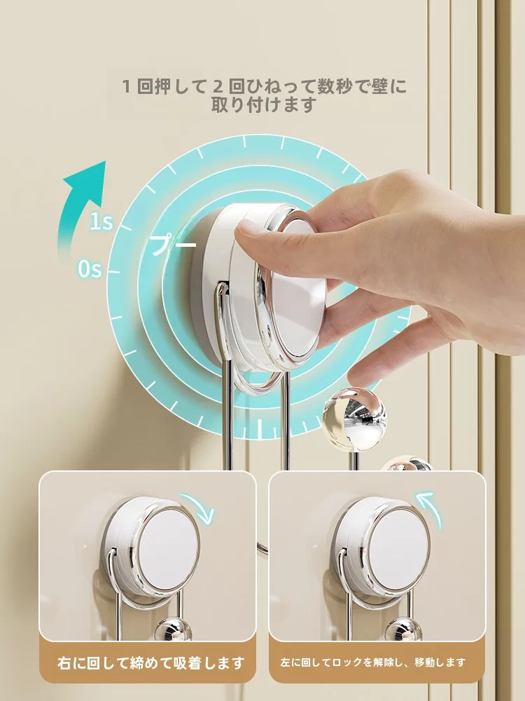 穴あけ不要の吸盤フック：壁にグッズを飾 るための安全かつ簡単な固定方法
