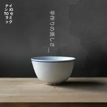 茶器 小さな茶碗 功夫茶器 陶器 和風禅意 白釉 古典