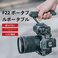 Ulanzi カメラケージ F22 トップハンドル 金属 クイックリリース ハンドル ミラーレス 一眼レフ 対応 雲台 多機能 拡張 撮影 動画 カメラアクセサリー 「FALCAM」