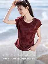 涼感抜群のゆったりデザイン半袖Tシャツ【ラウンドネック・グラデーション染・透湿性・流線形のレイヤード】