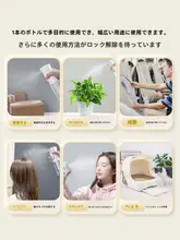 小型ナノ噴霧ボトル【超細かいミスト・保湿用・化粧水用】