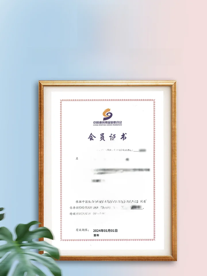 子供用ジャンプロープ【竹製・初心者向け・フィットネス用】