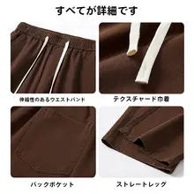 コーヒー色 巾着ロングパンツ シンプル無地 ストレートレッグパンツ