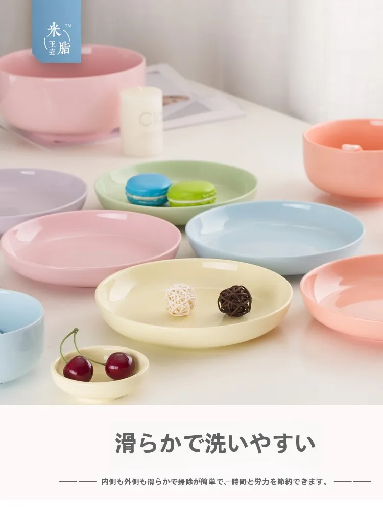 見つけたデイリー雑貨まとめ - 小皿 家庭用 カラフルな陶器 深皿 下絵の米玉脂磁器